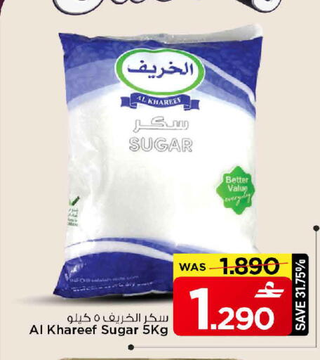 available at مارك & سايف in عُمان - مسقط‎