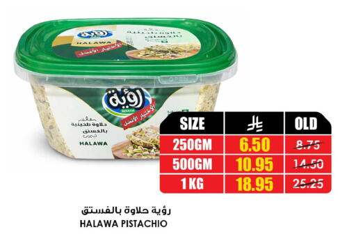 available at Prime Supermarket in KSA, Saudi Arabia, Saudi - Tabuk