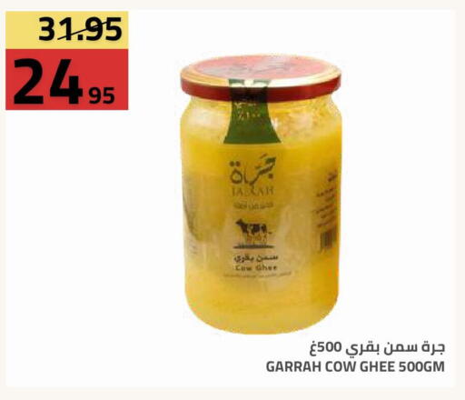 available at Astra Markets in KSA, Saudi Arabia, Saudi - Tabuk