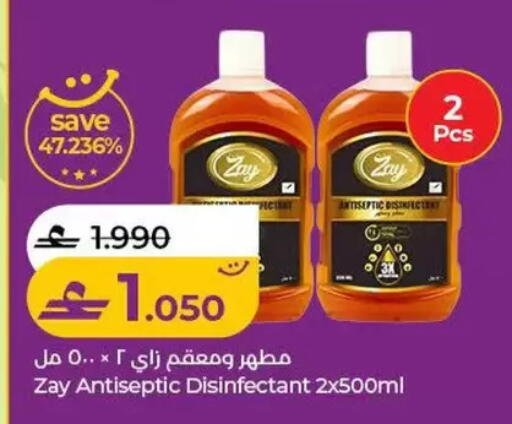 available at Lulu Hypermarket  in Oman - Salalah