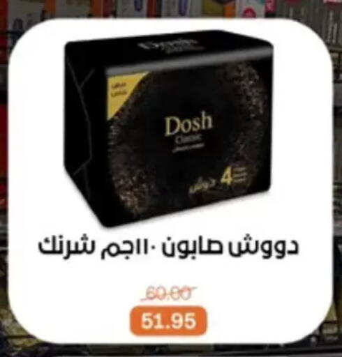 available at بيت الجملة in Egypt - القاهرة