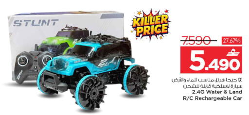 available at MARK & SAVE in Oman - Muscat