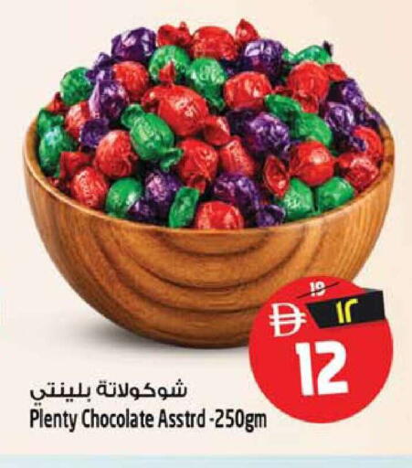 available at Safari Hypermarket  in UAE - Dubai