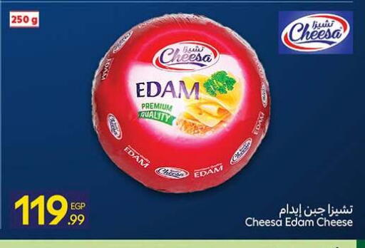 available at كارفور in Egypt - القاهرة