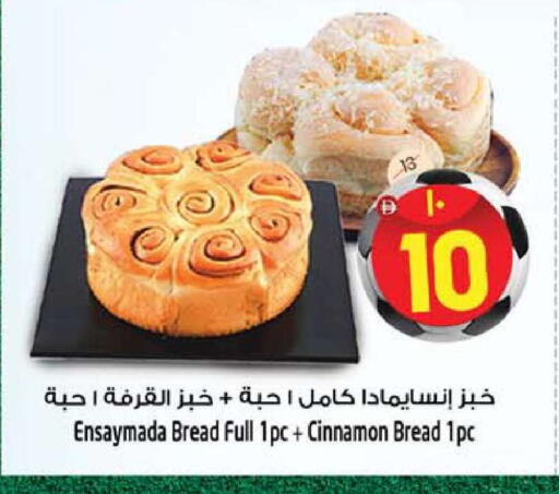 Cinnamon available at SAFARI HYPERMARKET  in UAE - Ras al Khaimah