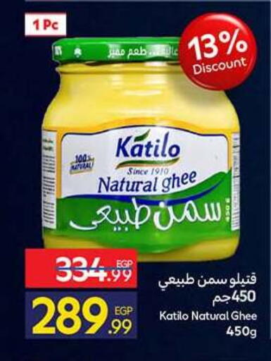 available at Carrefour  in Egypt - Cairo