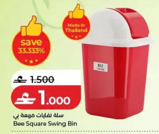 available at Lulu Hypermarket  in Oman - Salalah