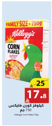 available at Abyati Stores in KSA, Saudi Arabia, Saudi - Medina