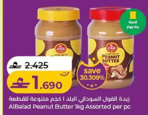 available at Lulu Hypermarket  in Oman - Salalah