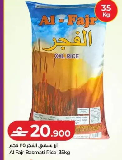 available at Lulu Hypermarket  in Oman - Salalah