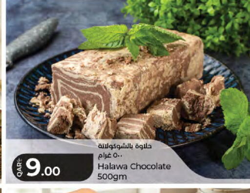 available at LuLu Hypermarket in Qatar - Al Daayen