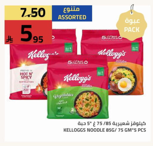 available at Astra Markets in KSA, Saudi Arabia, Saudi - Tabuk