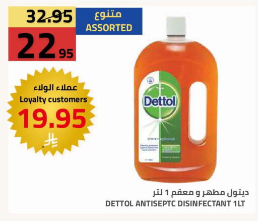 available at Astra Markets in KSA, Saudi Arabia, Saudi - Tabuk