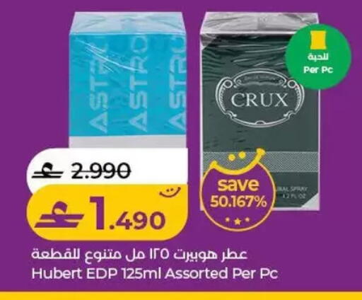 available at Lulu Hypermarket  in Oman - Salalah