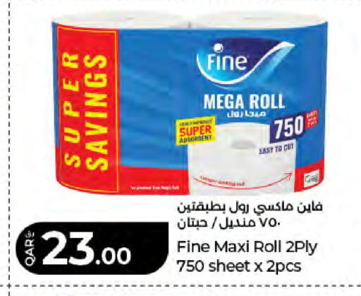 available at LuLu Hypermarket in Qatar - Al Khor
