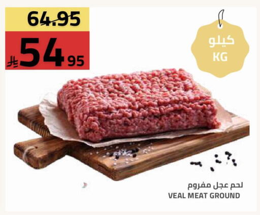 available at Astra Markets in KSA, Saudi Arabia, Saudi - Tabuk