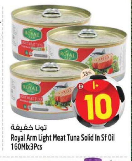 available at SAFARI HYPERMARKET  in UAE - Ras al Khaimah