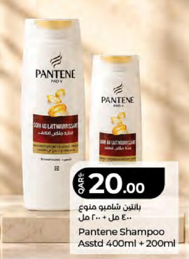 available at لولو هايبرماركت in قطر - الشحانية