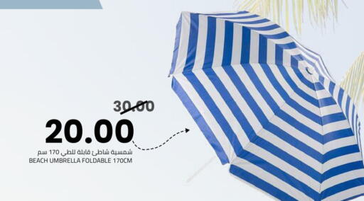 available at Astra Markets in KSA, Saudi Arabia, Saudi - Tabuk