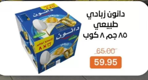 available at بيت الجملة in Egypt - القاهرة