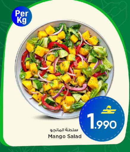 Mango available at MARK & SAVE in Oman - Muscat