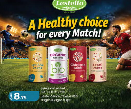 available at LuLu Hypermarket in Qatar - Al Shamal