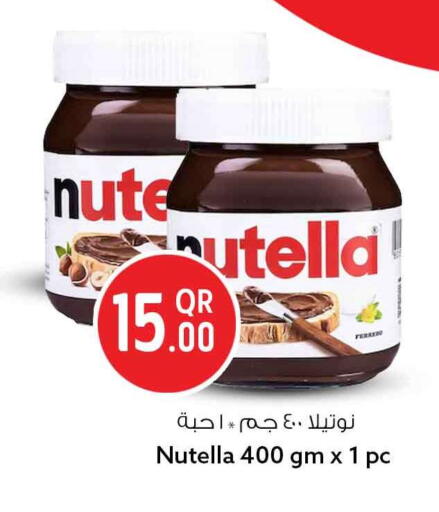 available at Safari Hypermarket in Qatar - Al-Shahaniya