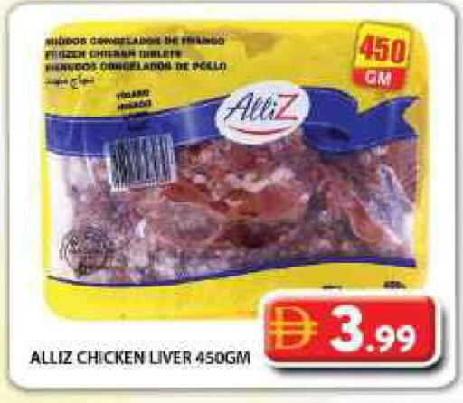 available at Grand Hyper Market in UAE - Dubai