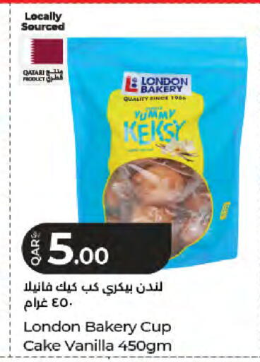 Vanilla available at LuLu Hypermarket in Qatar - Al Shamal