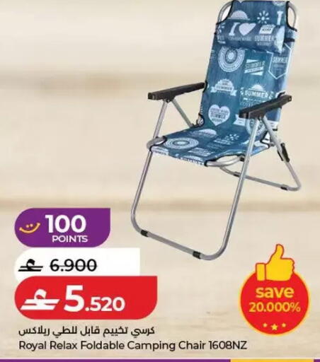 available at Lulu Hypermarket  in Oman - Salalah