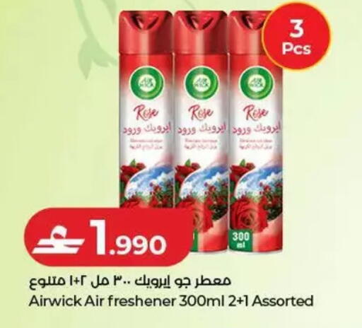 available at Lulu Hypermarket  in Oman - Salalah