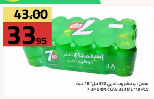 available at Astra Markets in KSA, Saudi Arabia, Saudi - Tabuk