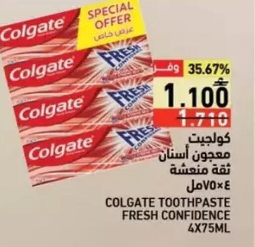 available at Ramez  in Oman - Salalah