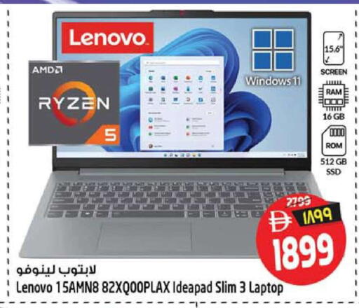 available at SAFARI HYPERMARKET  in UAE - Ras al Khaimah