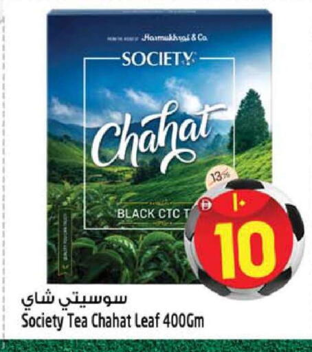 available at Safari Hypermarket in UAE - Sharjah / Ajman