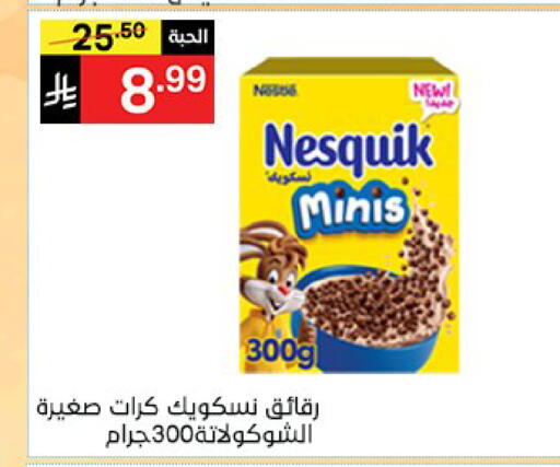 available at Noori Supermarket in KSA, Saudi Arabia, Saudi - Jeddah
