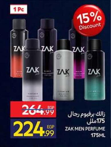 available at كارفور in Egypt - القاهرة