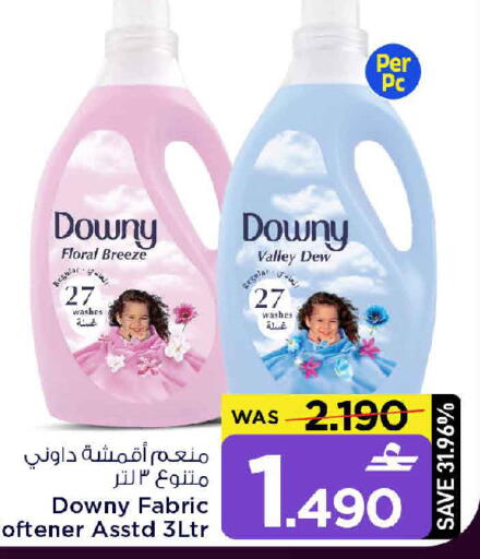 available at MARK & SAVE in Oman - Sohar