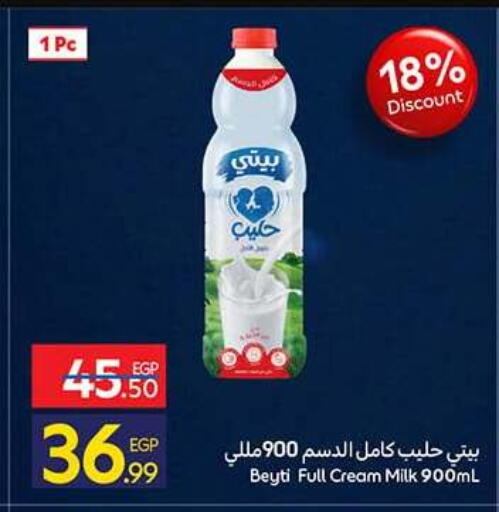available at Carrefour  in Egypt - Cairo