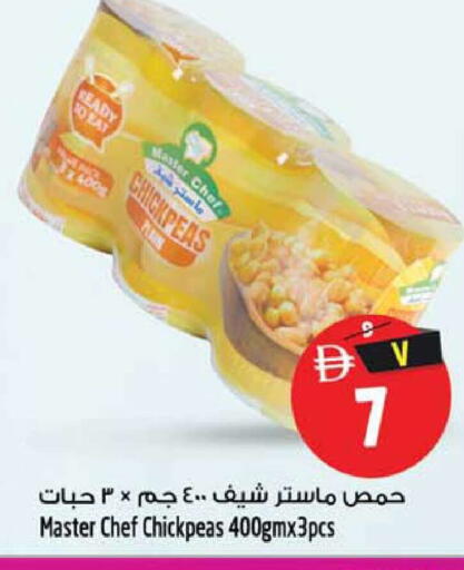 available at SAFARI HYPERMARKET  in UAE - Ras al Khaimah