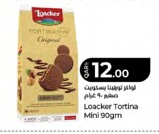 available at لولو هايبرماركت in قطر - الريان