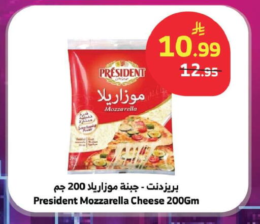 available at الراية in مملكة العربية السعودية, السعودية, سعودية - جدة