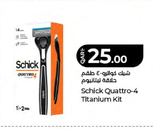 available at لولو هايبرماركت in قطر - الشمال