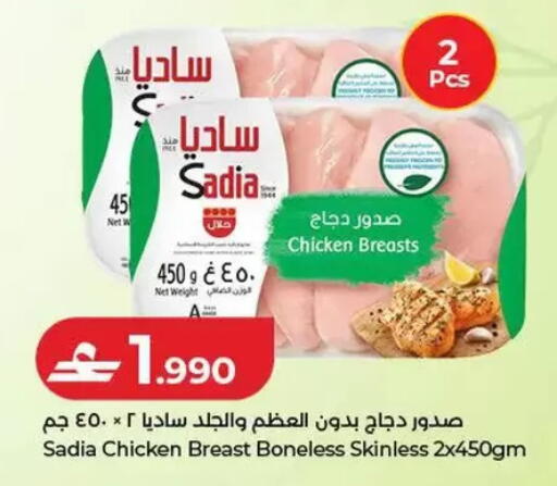 available at Lulu Hypermarket  in Oman - Salalah