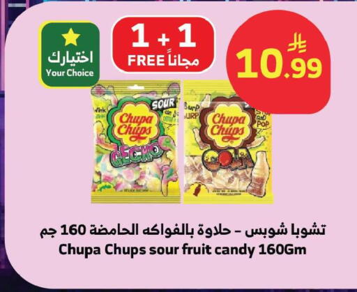 available at الراية in مملكة العربية السعودية, السعودية, سعودية - المدينة المنورة