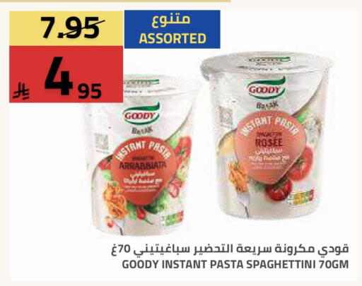 available at Astra Markets in KSA, Saudi Arabia, Saudi - Tabuk