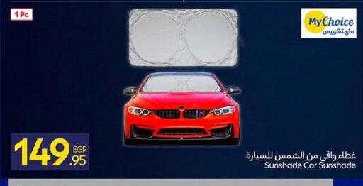 available at كارفور in Egypt - القاهرة