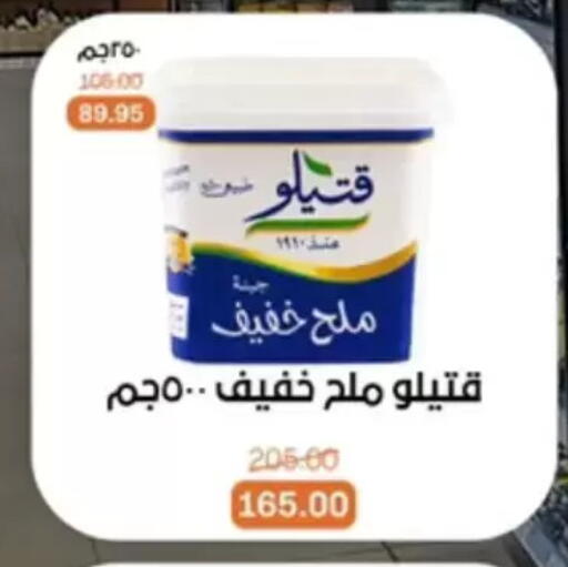 available at بيت الجملة in Egypt - القاهرة