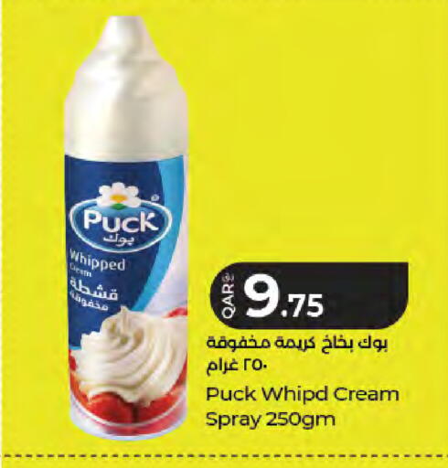 available at LuLu Hypermarket in Qatar - Al Shamal