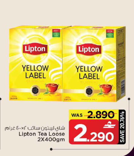 available at مارك & سايف in عُمان - مسقط‎